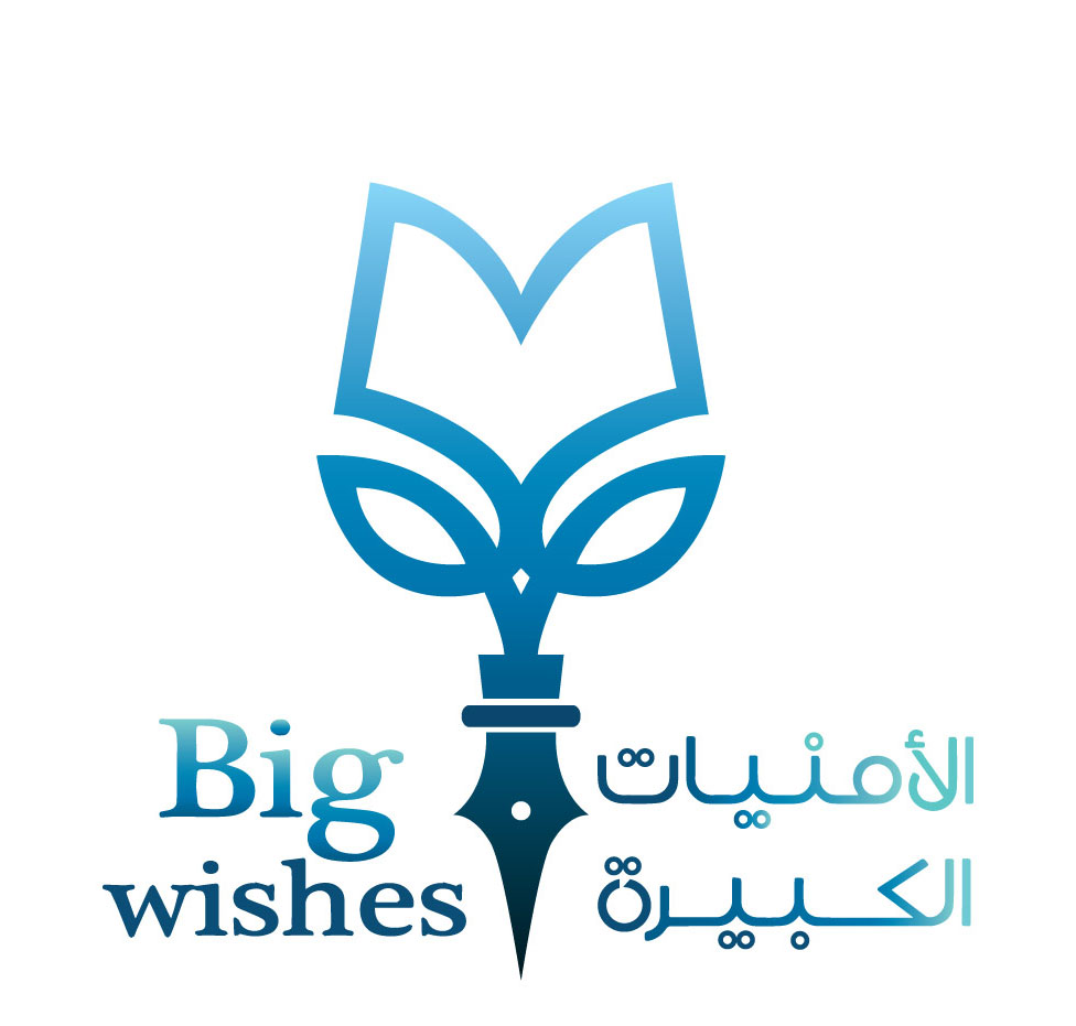 Big wishes